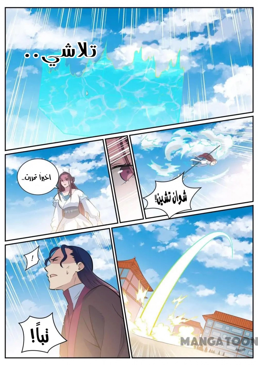 image of episode
